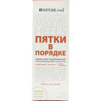 Крема для ніг