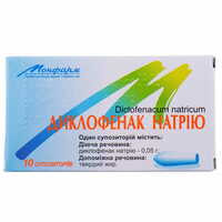 Диклофенак натрію Монфарм супозиторії по 50 мг №10 (2 блістери х 5 супозиторіїв)