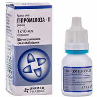 Гіпромелоза-П краплі очні по 10 мл (флакон)