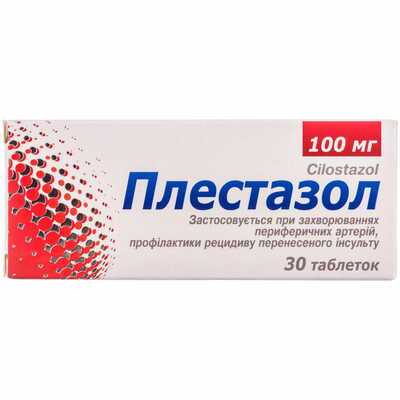 Плестазол таблетки по 100 мг №30 (3 блістери х 10 таблеток)