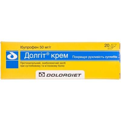 Долгіт крем 50 мг/г по 20 г (туба)