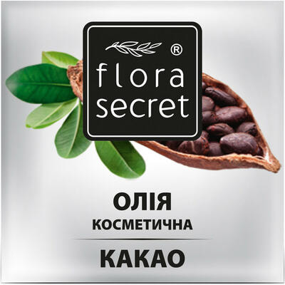 Олія рослинна Flora Secret Какао 30 мл
