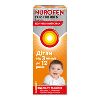 Нурофен для детей со вкусом клубники суспензия орал. 100 мг / 5 мл по 200 мл (флакон)
