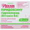 Піридоксину гідрохлорид (Вітамін В6) Лекхім-Харків розчин д/ін. 50 мг/мл по 1 мл №10 (ампули)