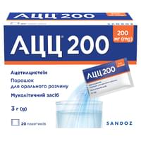 Купить АЦЦ порошок д/орал. раствора 200 мг №20 (саше) АЦЦ порошок д/орал. раствора 200 мг №20 (саше)