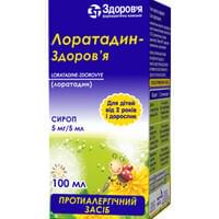 Лоратадин-Здоровье сироп 5 мг / 5 мл по 100 мл (флакон)