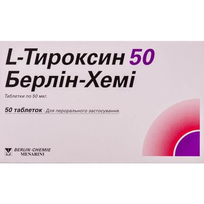 L-Тироксин Берлін-Хемі таблетки по 50 мкг №50 (2 блістери х 25 таблеток)