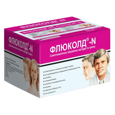 Флюколд-N таблетки №200 (50 блістерів х 4 таблетки)