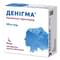 Денігма таблетки по 10 мг №140 (10 блістерів х 14 таблеток)
