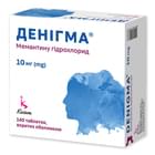 Денигма таблетки по 10 мг №140 (10 блистеров х 14 таблеток)