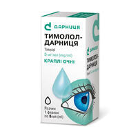 Тимолол-Дарниця краплі очні 5 мг/мл по 5 мл (флакон)
