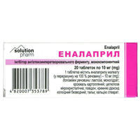 Эналаприл Лубныфарм таблетки по 10 мг №20 (2 блистера х 10 таблеток)