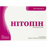 Нітопін таблетки по 30 мг №30 (3 блістери х 10 таблеток)