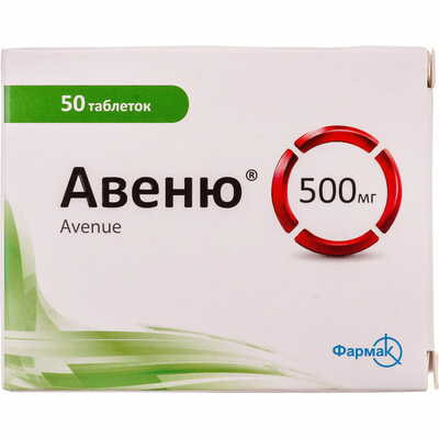 Авеню таблетки по 500 мг №50 (5 блістерів х 10 таблеток)