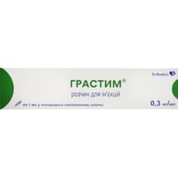 Грастим розчин д/ін. 0,3 мг/мл по 1 мл (шприц)