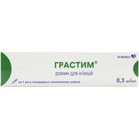 Купити Грастим розчин д/ін. 0,3 мг/мл по 1 мл (шприц) Грастим розчин д/ін. 0,3 мг/мл по 1 мл (шприц)