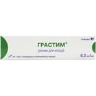 Грастим раствор д/ин. 0,3 мг/мл по 1 мл (шприц)