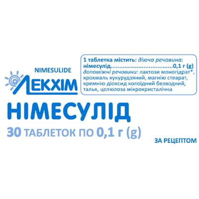 Німесулід Лекхім-Харків таблетки по 0,1 г №30 (3 блістери х 10 таблеток)
