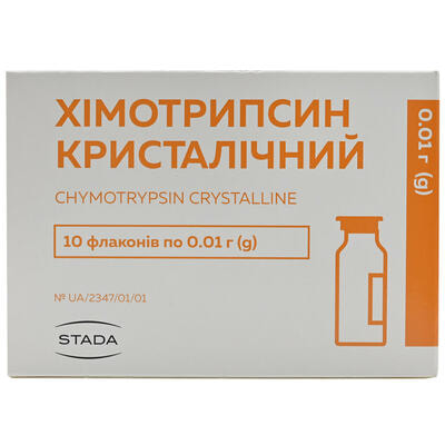 Хімотрипсин кристалічний ліофілізат д/ін. по 0,01 г №10 (флакони)