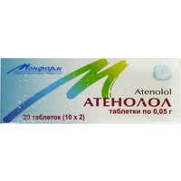 Атенолол таблетки по 50 мг №20 (2 блістери х 10 таблеток)