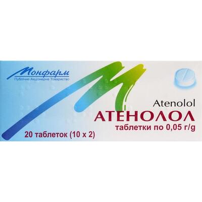 Атенолол таблетки по 50 мг №20 (2 блистера х 10 таблеток)