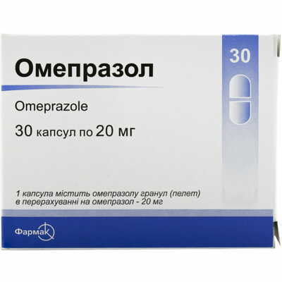 Омепразол Фармак капсули по 20 мг №30 (3 блістери х 10 капсул)