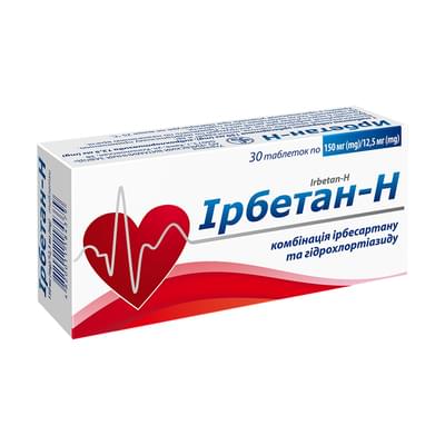 Ірбетан-Н таблетки 150 мг / 12,5 мг №30 (3 блістери х 10 таблеток)