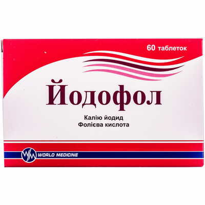 Йодофол таблетки №60 (2 блистера х 30 таблеток)