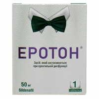 Еротон таблетки по 50 мг №1 (блістер)