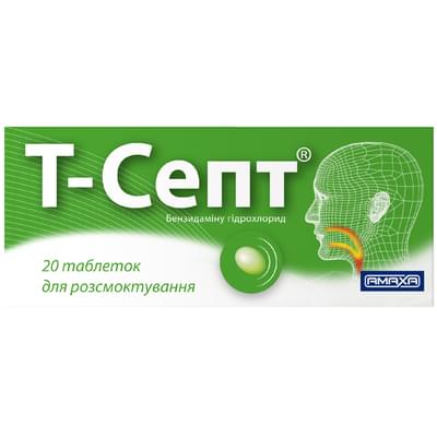 Т-Септ таблетки д/розсм. по 3 мг №20 (2 блістери х 10 таблеток)