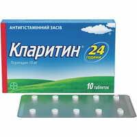 Кларитин Шеринг-Плау Лабо таблетки по 10 мг №10 (блистер)