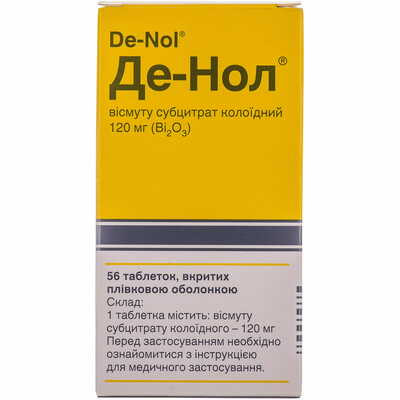Де-Нол таблетки по 120 мг №56 (7 блістерів х 8 таблеток)