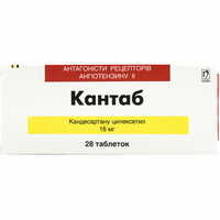 Кантаб таблетки по 16 мг №28 (2 блістери х 14 таблеток)