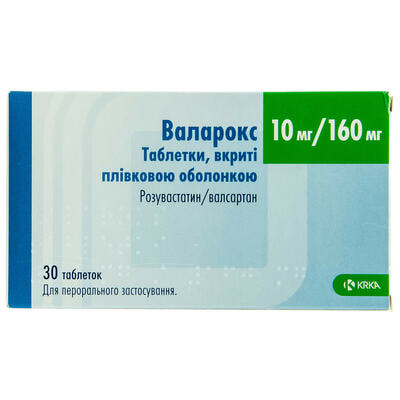 Валарокс таблетки 10 мг / 160 мг №30 (3 блистера х 10 таблеток)