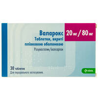 Валарокс таблетки 20 мг / 80 мг №30 (3 блістери х 10 таблеток)