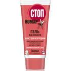 Купить Гель от комаров Биокон Стоп Комар 60 мл Гель от комаров Биокон Стоп Комар 60 мл