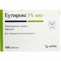 Эутирокс таблетки по 75 мкг №100 (4 блистера х 25 таблеток)