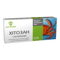 Хитозан с витаминами таблетки №40 (4 блистера х 10 таблеток)