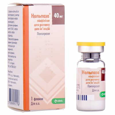 Нольпаза ліофілізат д/ін. по 40 мг (флакон)