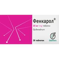 Фенкарол таблетки по 25 мг №20 (2 блістери х 10 таблеток)