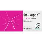 Фенкарол таблетки по 25 мг №20 (2 блистера х 10 таблеток)
