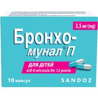 Купити Бронхо-Мунал П капсули по 3,5 мг №10 (блістер) Бронхо-Мунал П капсули по 3,5 мг №10 (блістер)
