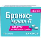 Бронхо-Мунал П капсули по 3,5 мг №10 (блістер)