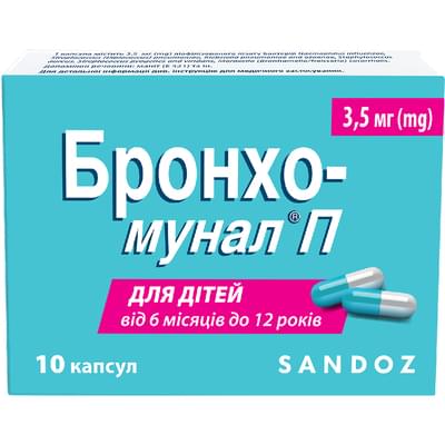 Бронхо-Мунал П капсули по 3,5 мг №10 (блістер)