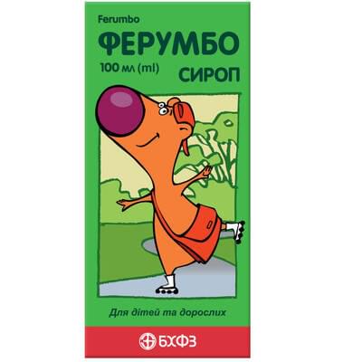 Ферумбо сироп по 100 мл (флакон)