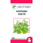 Крапивы листья Лектравы по 1,5 г №20 (фильтр-пакеты)
