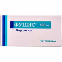 Фуцис таблетки по 100 мг №10 (блістер)