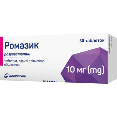 Ромазик таблетки по 10 мг №30 (3 блістери х 10 таблеток)