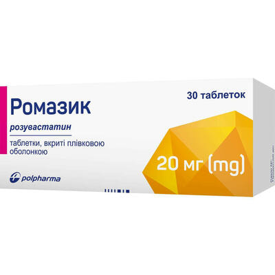 Ромазик таблетки по 20 мг №30 (3 блистера х 10 таблеток)