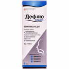 Купити Дефлю Сільвер лосьйон-спрей для горла по 30 мл (флакон) Дефлю Сільвер лосьйон-спрей для горла по 30 мл (флакон)